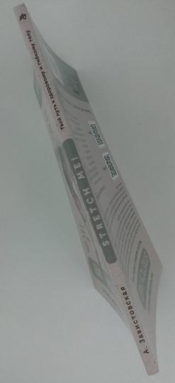 Stretch me! Твой путь к здоровому и гибкому телу.