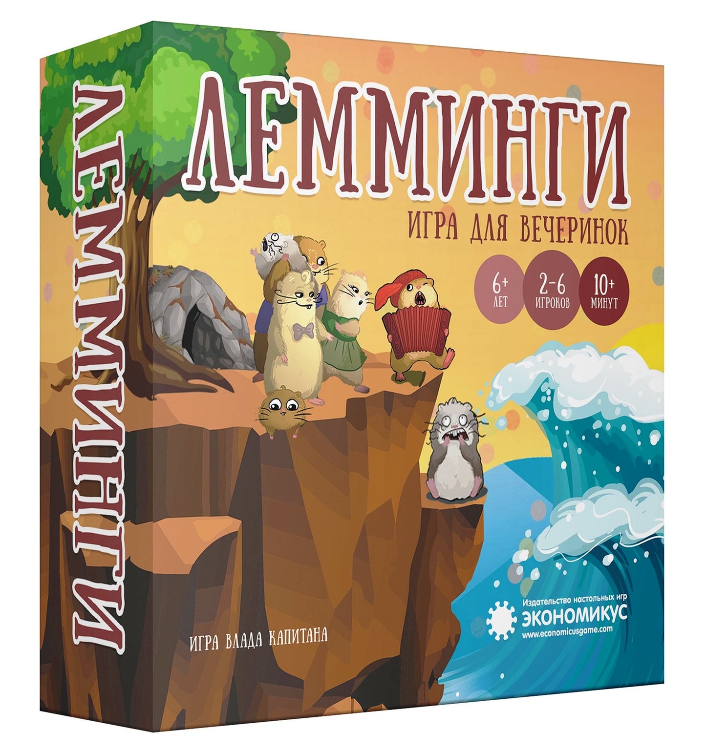 Hast. jeu "Лемминги" (Экономикус) art.Э011 РРЦ 590 руб.