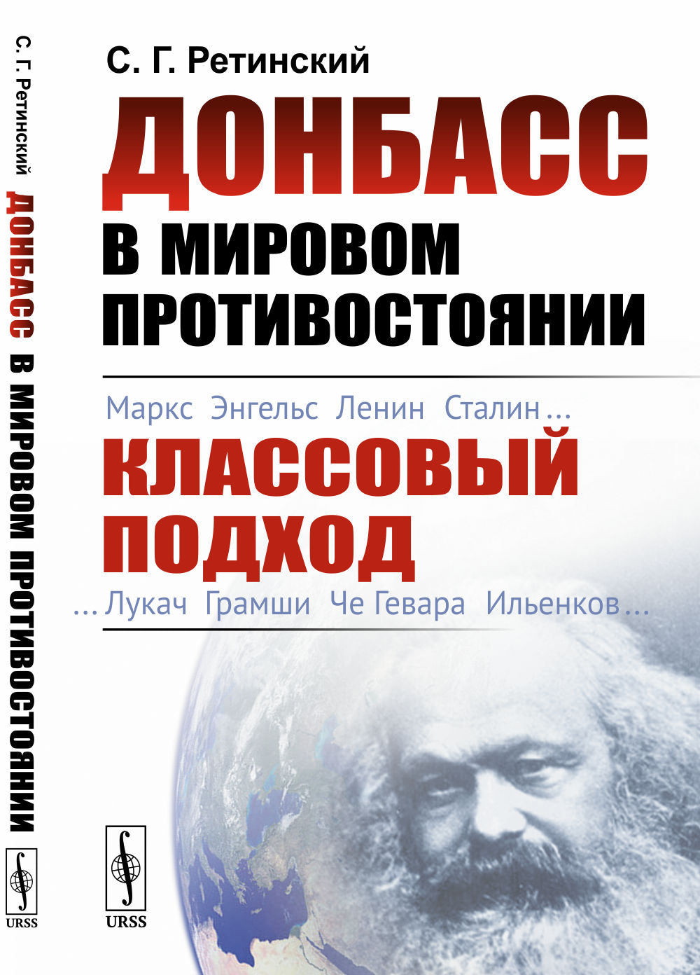 Le Donbass dans le monde des projets : Classement des produits