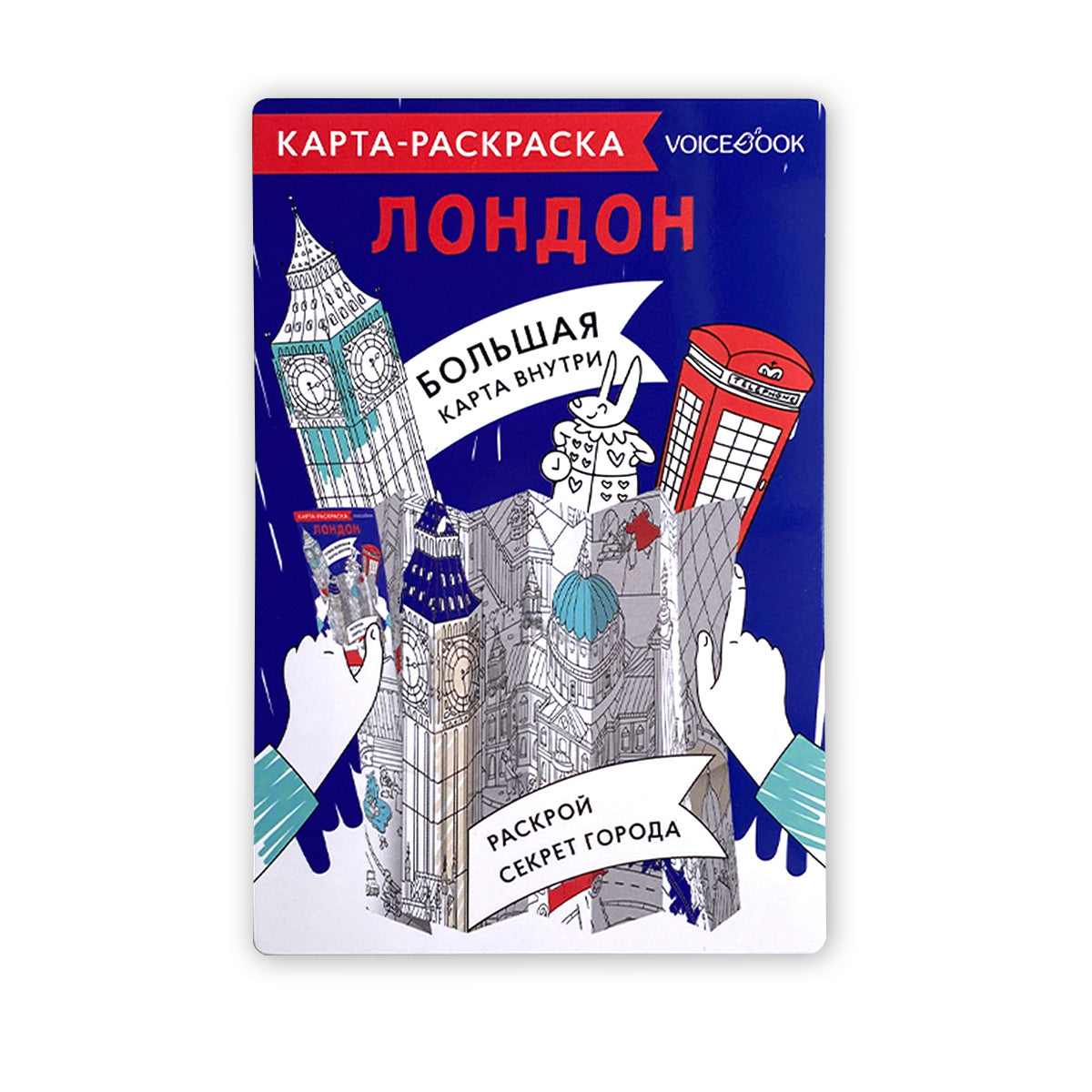 Carte graphique. Londres