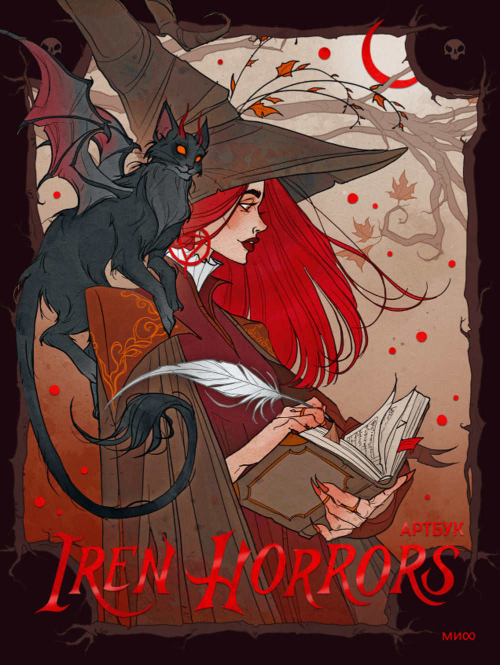 Horreurs d'Iren. Artbuk