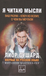 Je l'ai dit. Je pense que tu es en contact avec nous, ou tu es mécanique