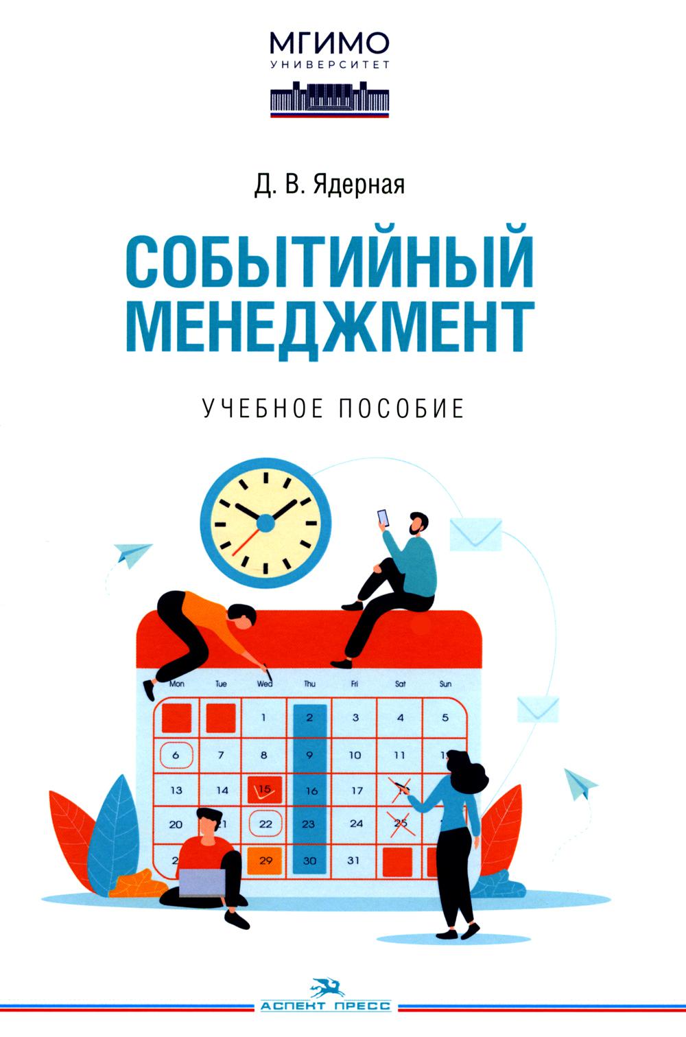 Médecine sociale : Posologie réelle