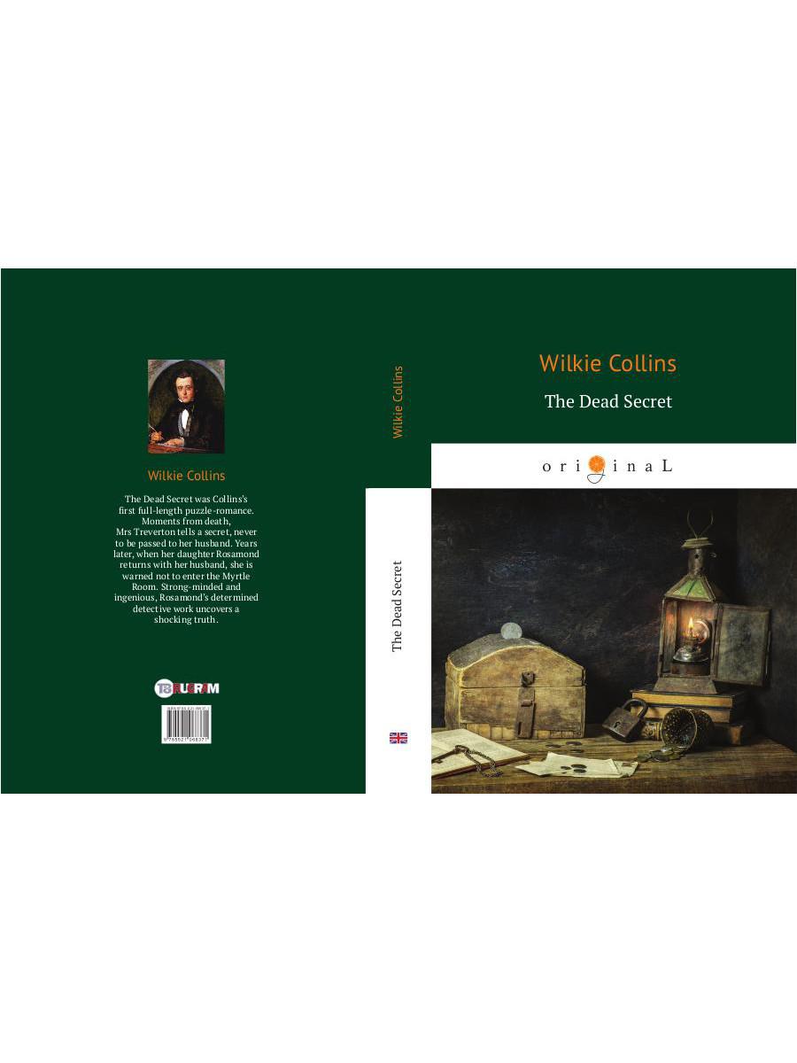 The Dead Secret = Тайна: кн. на англ.яз
