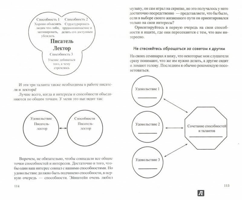 Alors, vous allez devoir faire un gros travail. Réception de votre cadeau à 20 %