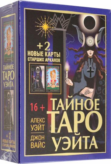 Tainoe Taro Uséta + 2 nouvelles cartes Stars Arcanov