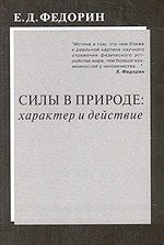 Films du début : personnages et créations