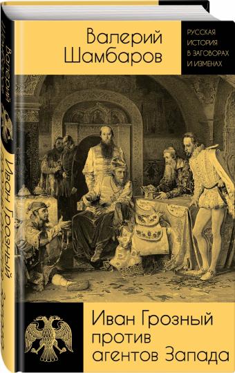 Ivan Gros, agents de protection de la nature