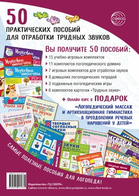 50 tâches pratiques pour les robots de travail