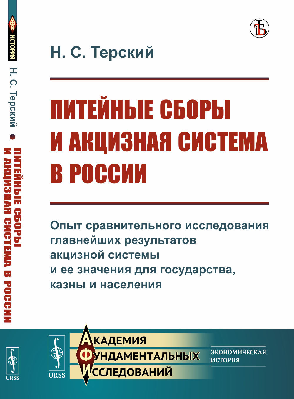 Les entreprises et les systèmes d'assistance en Russie : Découvrez les principaux résultats des systèmes d'assistance et d'autres. значения для государства, казны и населения