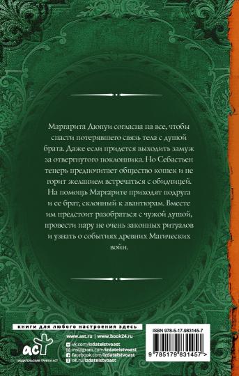 Мягкие лапки судьбы