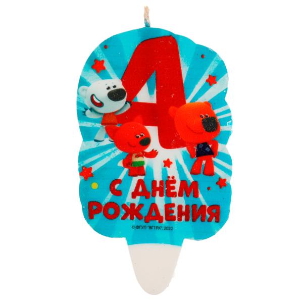 Свеча для торта Со стикером "4" Ми-ми-мишки блистер ЧУДО ПРАЗДНИК в кор.48шт