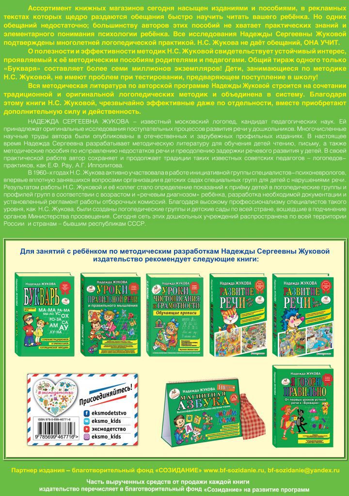Logo de votre entreprise : Exploration des recettes