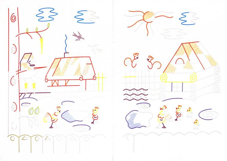 Мальцева. Готовим руку к письму. Петушок. Прописи-штриховки. (для детей 5-7 лет).