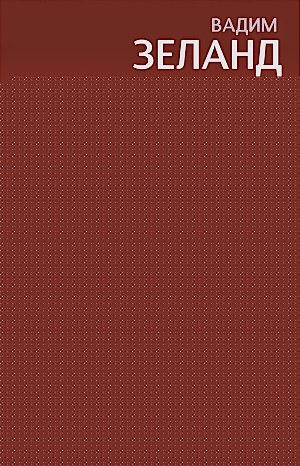 О чем не сказала Тафти (6439)