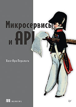 Microservices et API