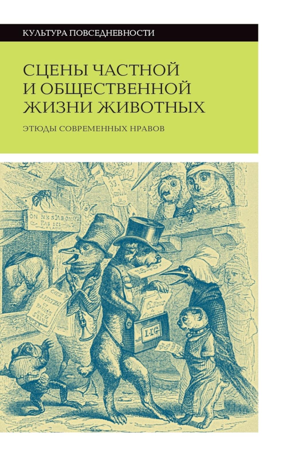 Les scènes les plus brutales et les plus brutales. 2-e изд.
