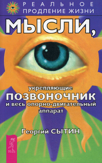 Vous pouvez acheter un appareil et votre appareil portable. 2-e изд.