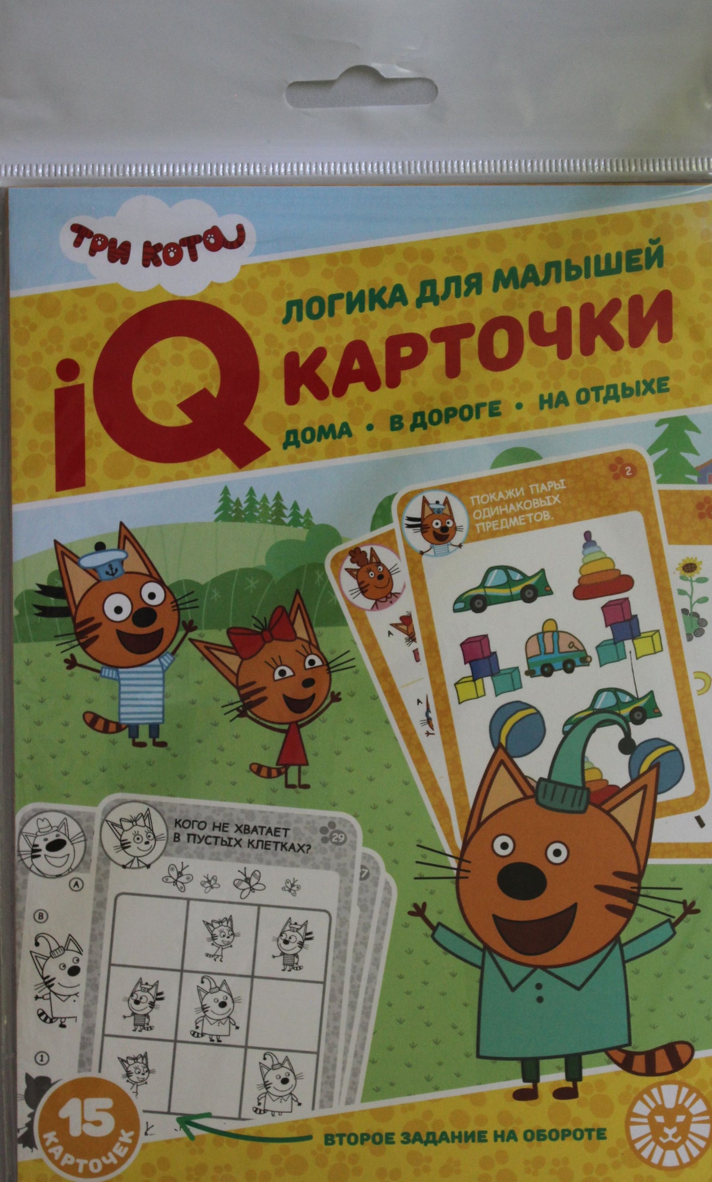 Tri Kota. Cartes IQ 15 шт. Развивающий набор. Logique pour les petits