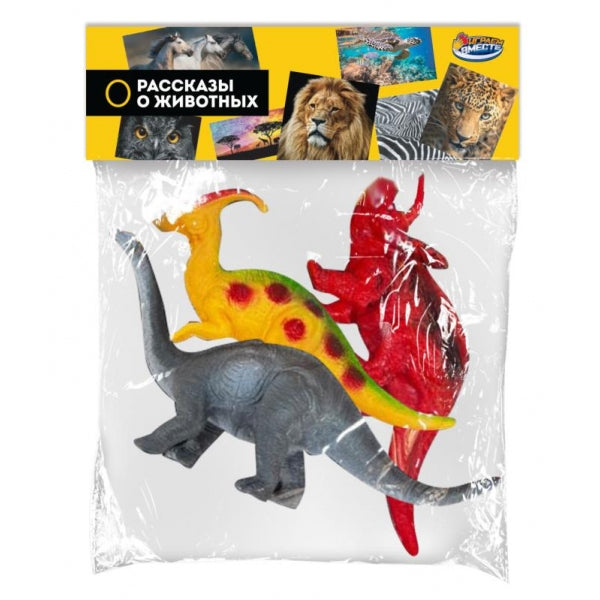 Jeux en plastique de 3 dinosaures en paquet d'IBM ВМЕСТЕ dans le cor.2*72