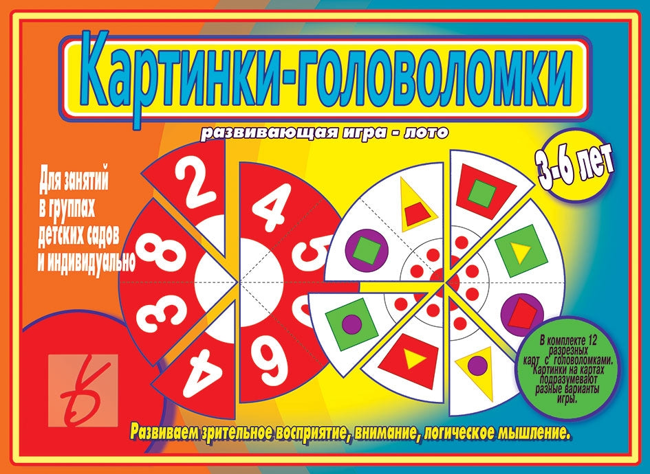 Jeu de cartes graphiques D-540 (Весна-дизайн)