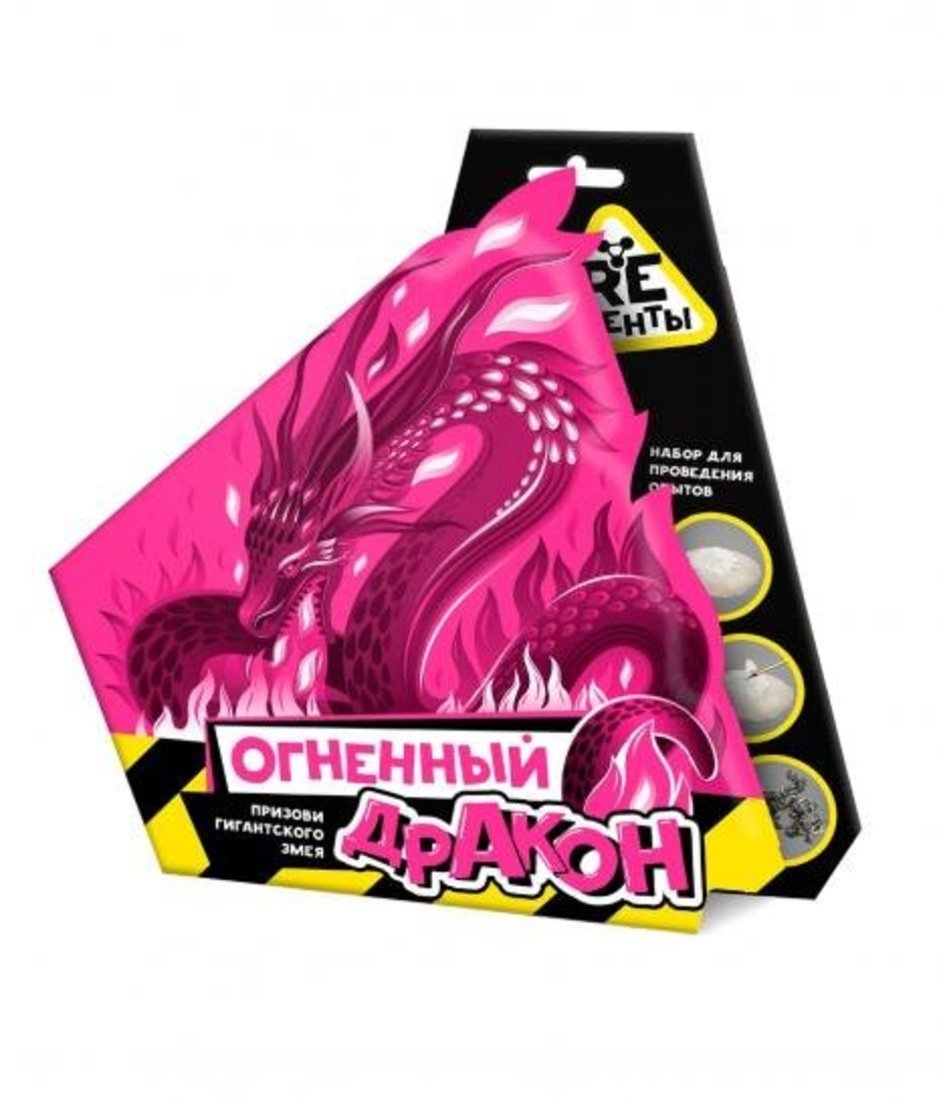 Набор для проведения опытов "Re-Агенты. Огненный дракон" модели арт.EX063T (Символ года 2024)