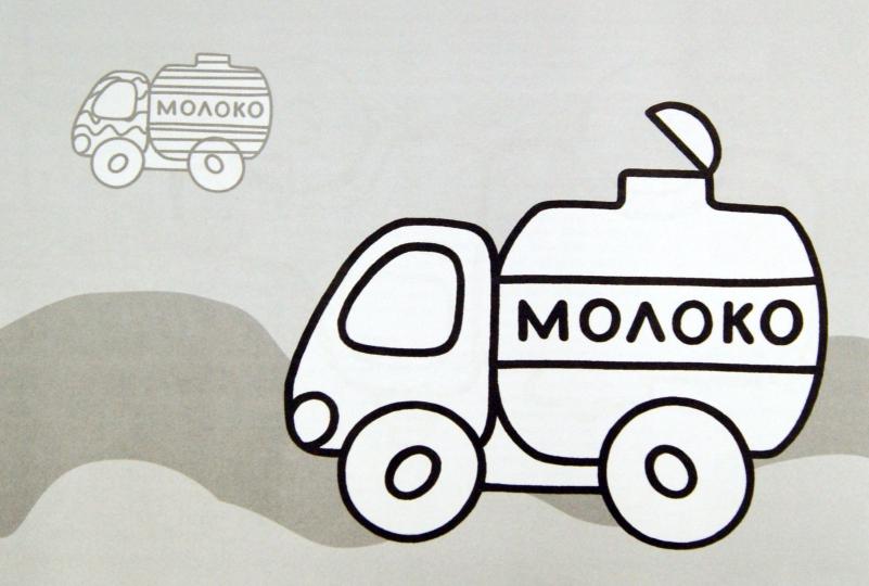 Раскраска с наклейками. Transport: мигалки, стройка, джипчики, город (для детей от 3-х лет, сборник, 32 с.)