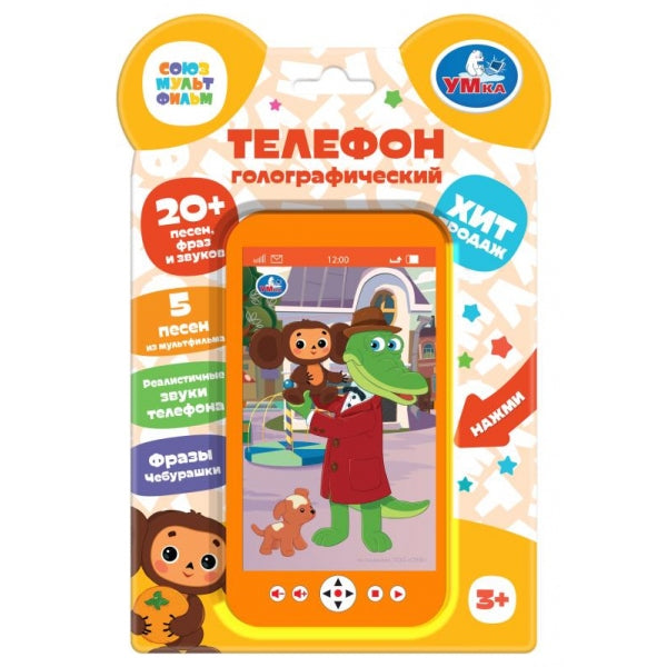 Téléphone portable 20+ dollars, prix et prix dans le blister Taille 2*72 pouces