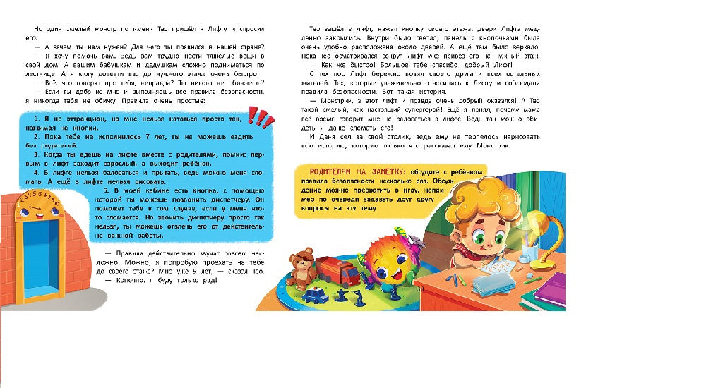 Comment acheter des morceaux