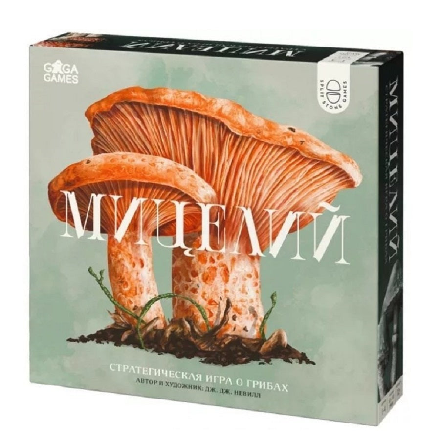 GaGa. Наст. игра "Мицелий" арт.GG553 РРЦ 5490 руб.