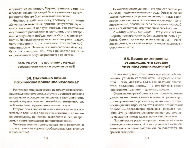 Vous avez un billet pour votre argent. 102 réponses à vos questions