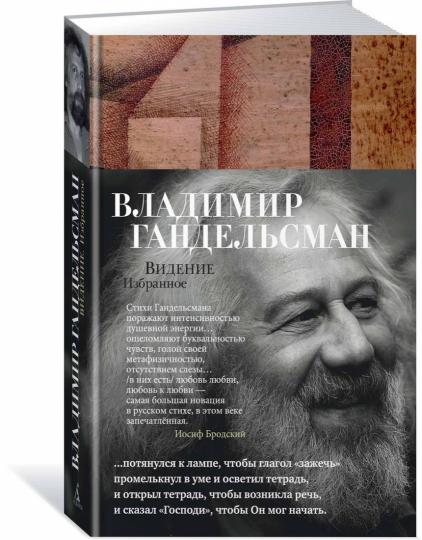 Vidéo. Избранное