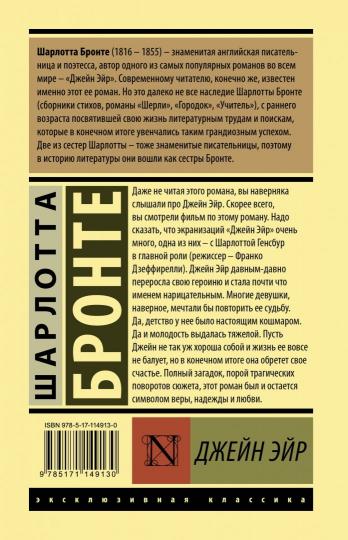 Djénine Ier