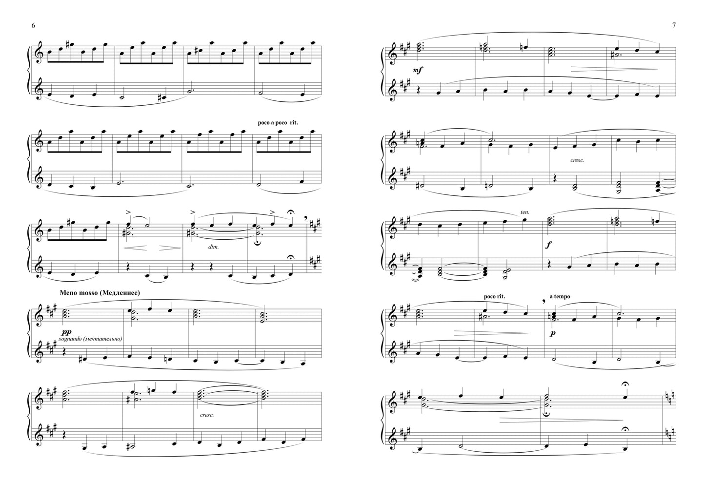 Paroles de chansons : chansons pour la musique et l'accordéon
