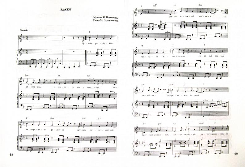 Toi, la Russie est moi !