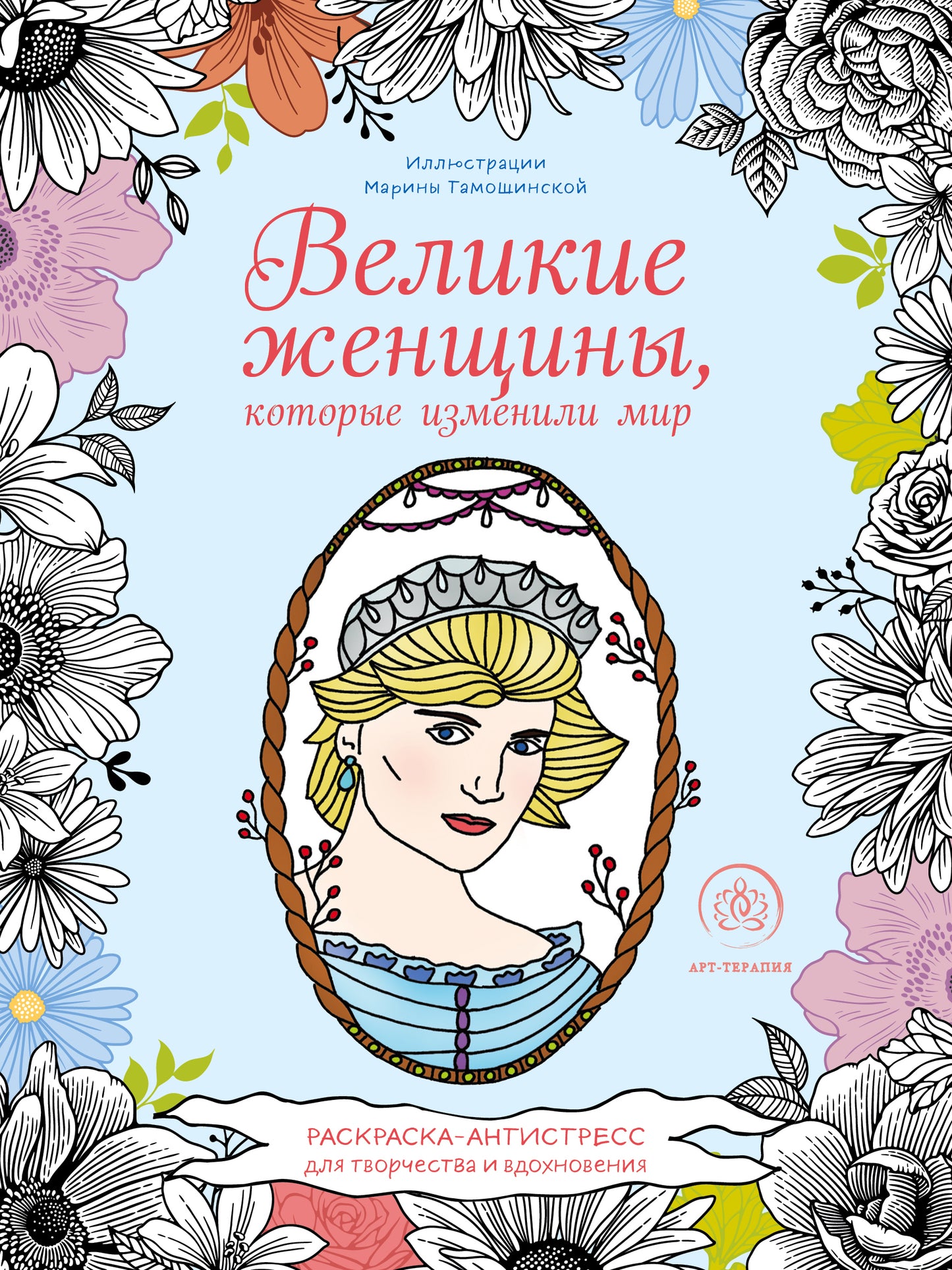 Il y a beaucoup de femmes qui ont tout ce qu'il faut. Protection anti-stress pour la vie et la vie