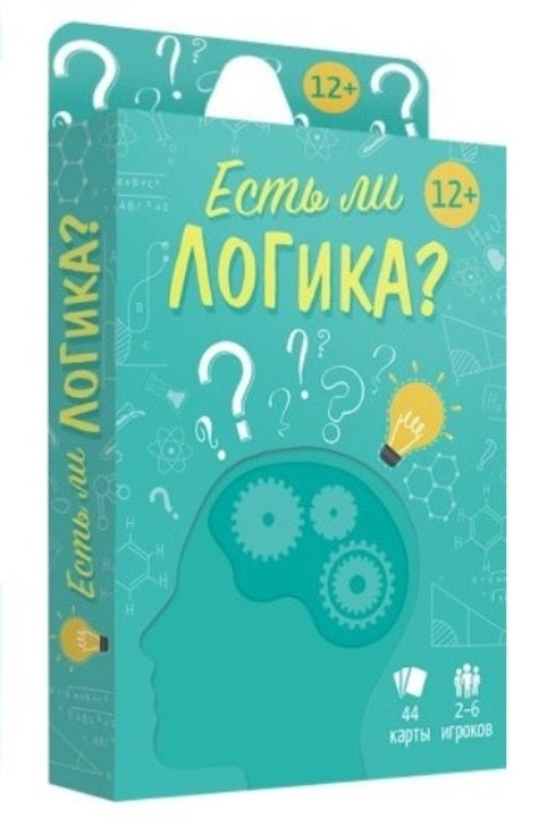 ГеоДом. Карточная игра "Есть ли логика?". Серия Бери и играй 44 карточки. 6,5х9,5 см.