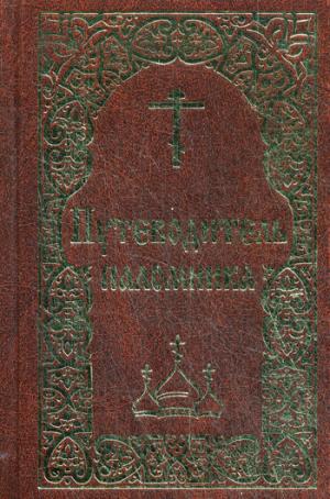 L'entrepreneur en construction et en commerce