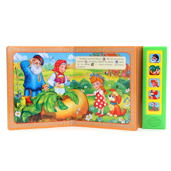 "УМКА". РЕПКА. (5 ЗВУКОВЫХ КНОПОК).ФОРМАТ: 200Х175ММ. ОБЪЕМ: 10 КАРТОННЫХ СТРАНИЦ в кор.32шт