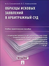 Les tâches s'effectuent dans le sud de l'arbitrage.