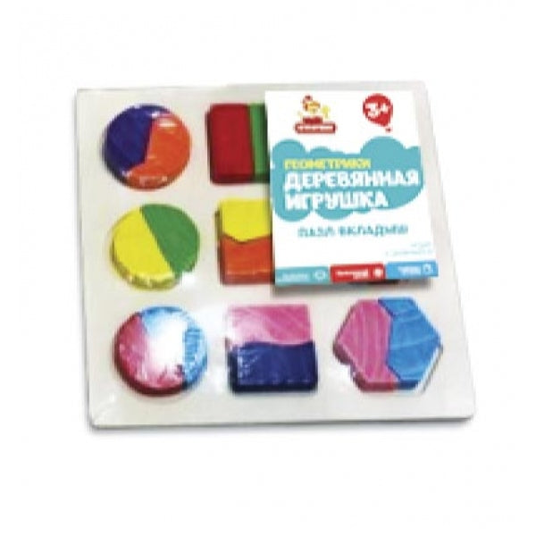 Jeu de planches géométriques 15*15 cm, noir, couleur 300 pièces