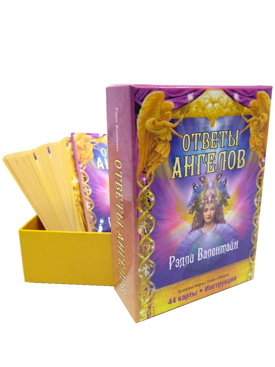 Ответы Ангелов (44карты+брошюра с инструкцией)
