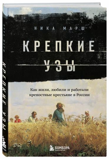 Крепкие узы. Comme ils, les lubis et les robots créent la crête en Russie