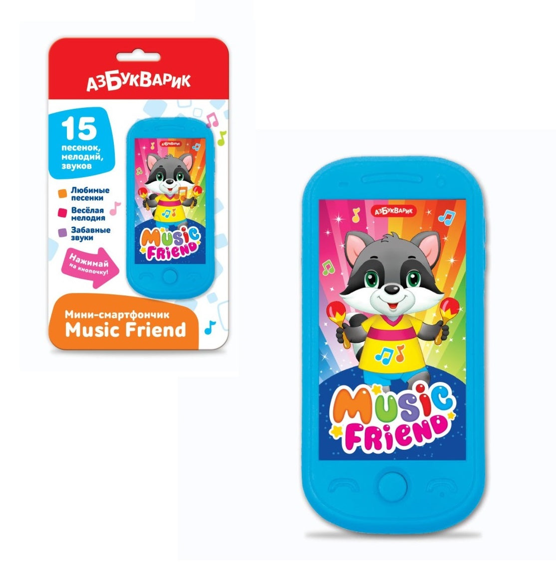 Ami musical (Мини-смартфончик)