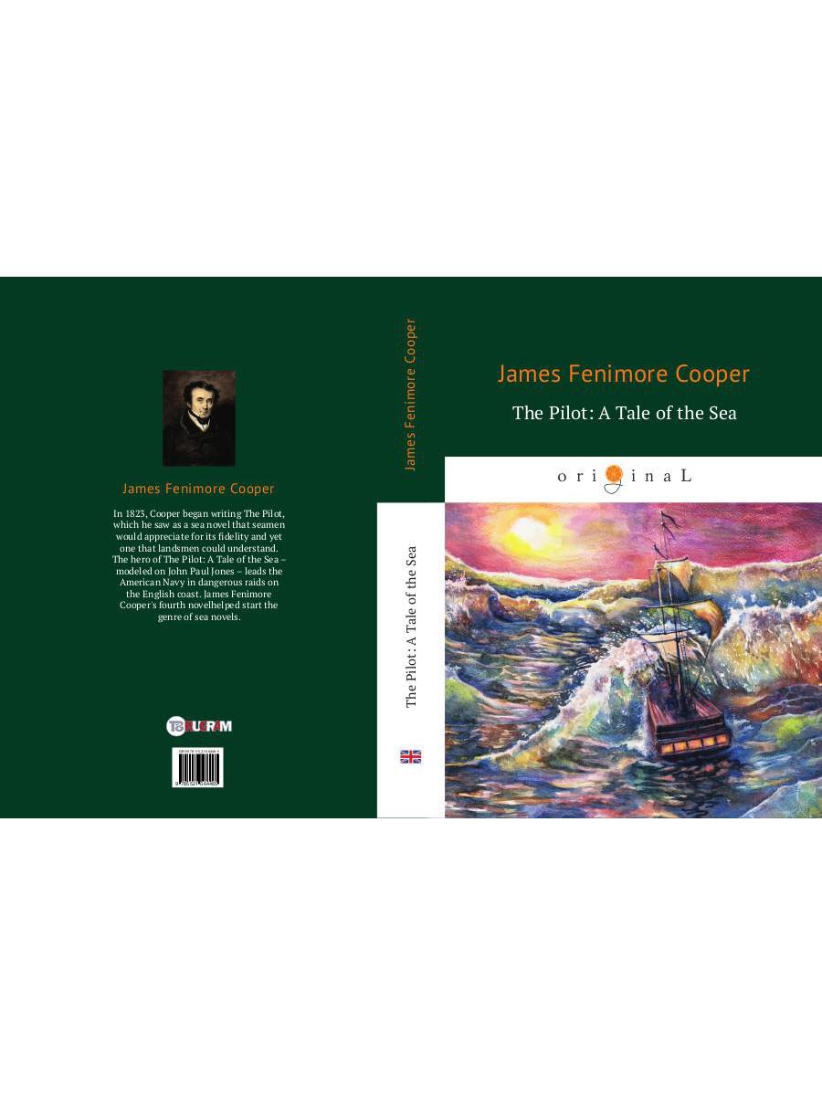 The Pilot: A Tale of the Sea = Лоцман, или Морская история: на англ.яз. Cooper J.F.
