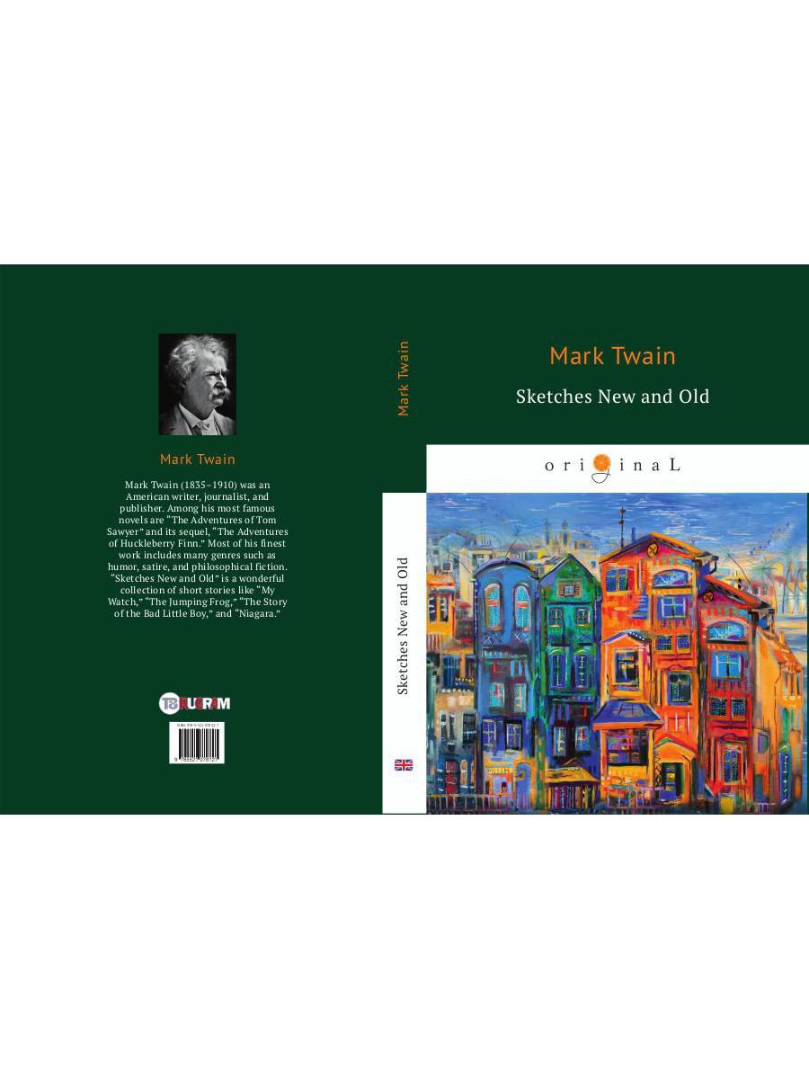 Sketches New and Old = Старые и новые очерки: на англ.яз