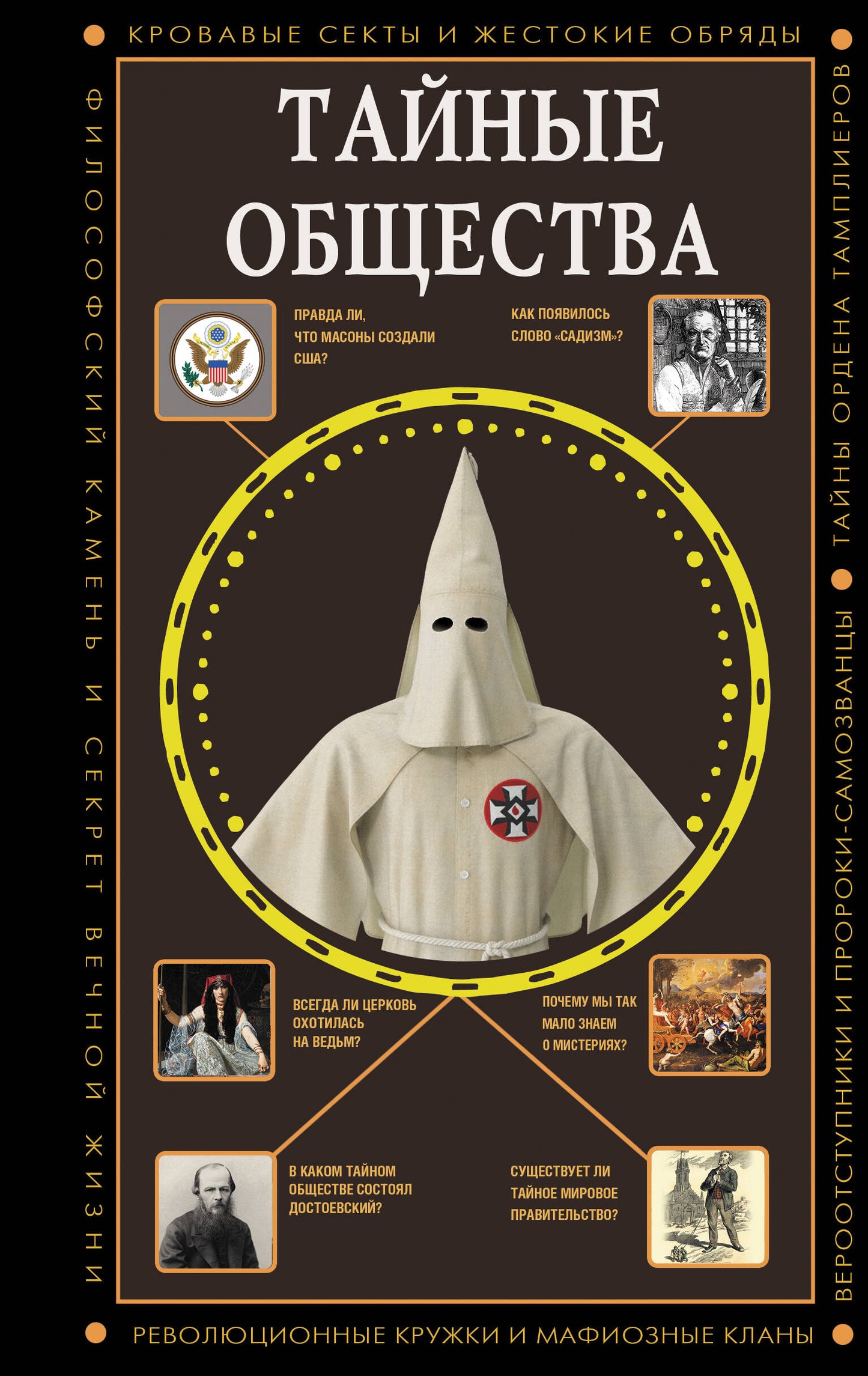 Les meilleures pratiques