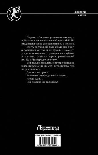 Lire la suite