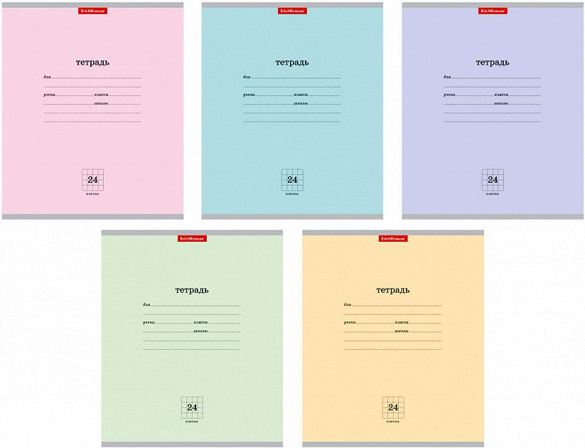 35332 École secondaire ErichKrause® Classique ASSORTI, 24 listes, clé / 10