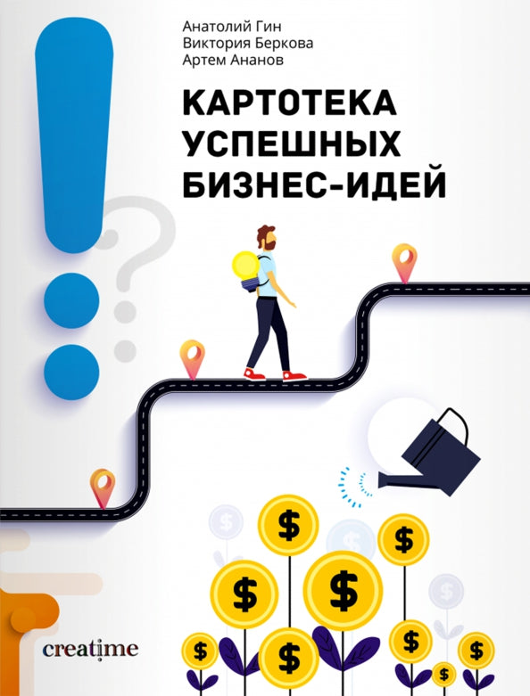 Carte postale professionnelle